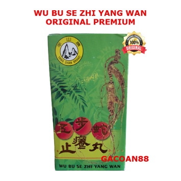 WU BU SE ZHI YANG WAN ORIGINAL PREMIUM OBAT GATAL DAN ALERGI