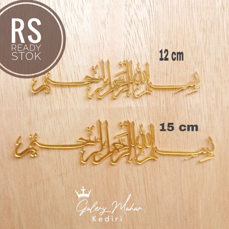 Bismillah Lafadz Bismillah Akrilik Gold Mirror Bahan Hiasan Mahar Seserahan