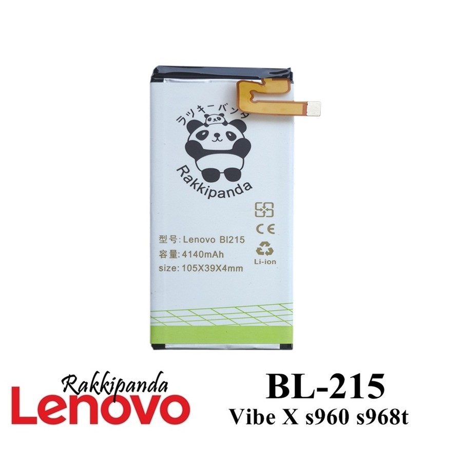 Baterai Lenovo Vibe X Rakkipanda BL215