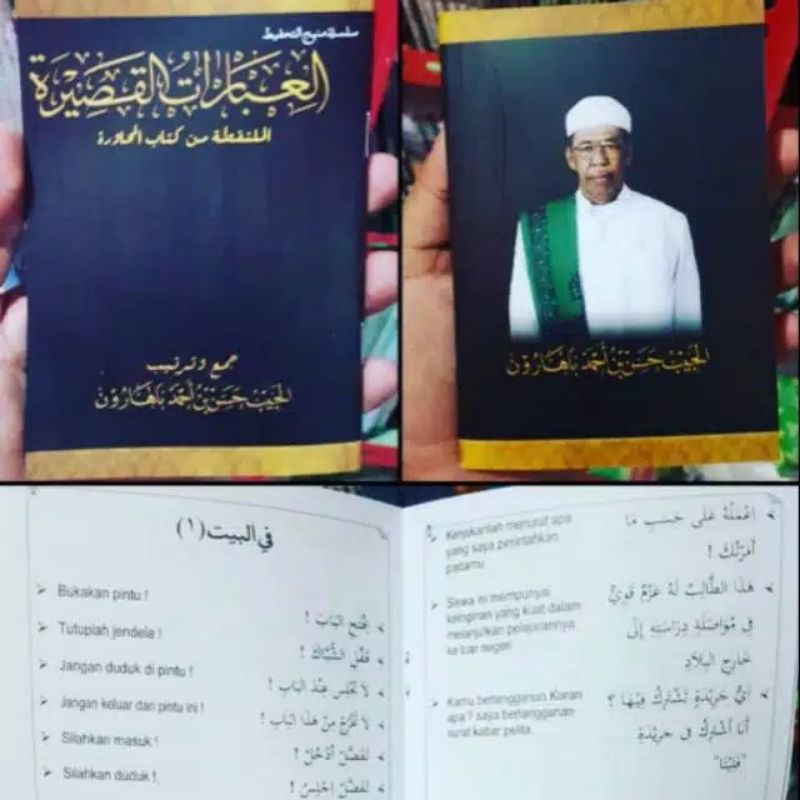 Ibaroh qosiroh | Kosa kata B. Arab | kamus Percakapan B Arab Sehari Hari