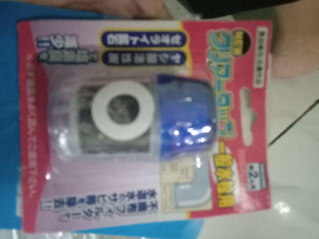 Saringan Air Kran Aquarium / Filter Carbon Aktive Bak Kamar Mandi Sink