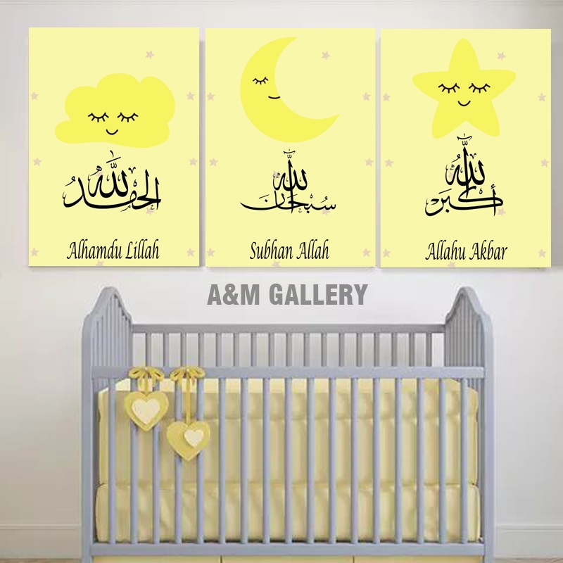 PROMO 1 SET Hiasan Dinding Kamar Bayi Tulisan Islami Alhamdulilah Subhan Allah Allahu Akbar (A4) Pajangan Anak Tema Islami Dekorasi Bayi Wall Decor - A&amp;M