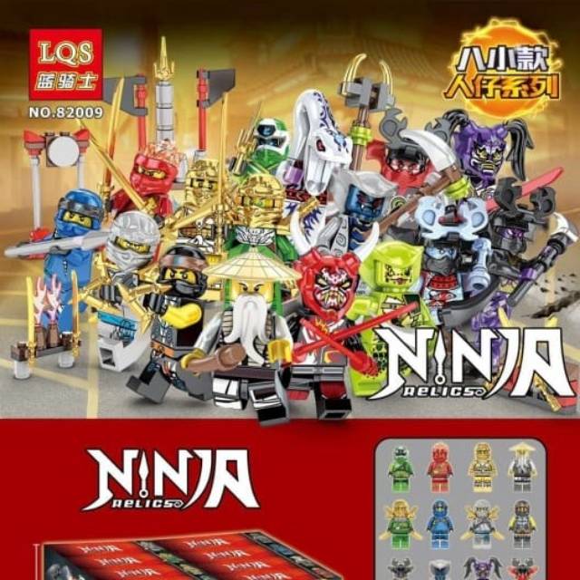 HT - Lego Bricks NinjaGo Movie 16 minifigure Brick Ninja