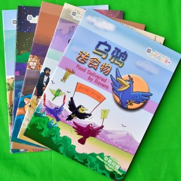 Bible Animal Tales ( Buku Cerita Alkitab Inggris-Mandarin)