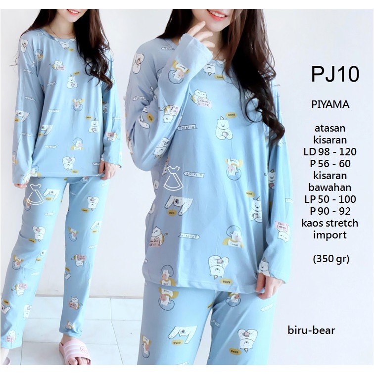 PJ10 - PIYAMA SETELAN TIDUR CELANA PANJANG BASIC KAOS STRETCH ADEM