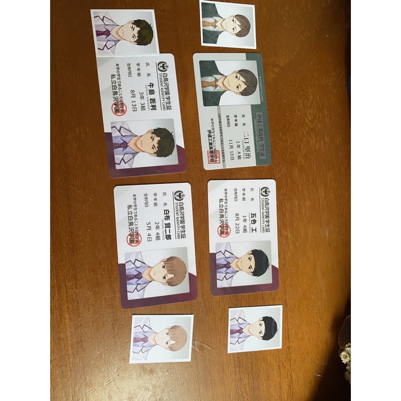 (baca deskripsi)haikyuu rimumu idcard