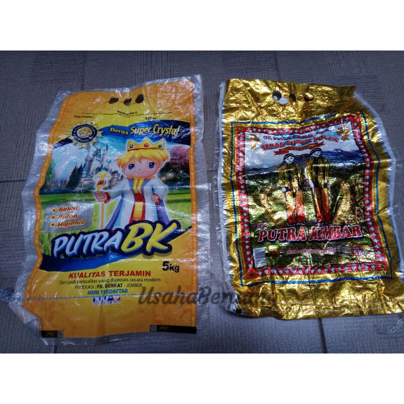 (BEKAS) Kantong Sak Plastik Beras 5kg 10kg