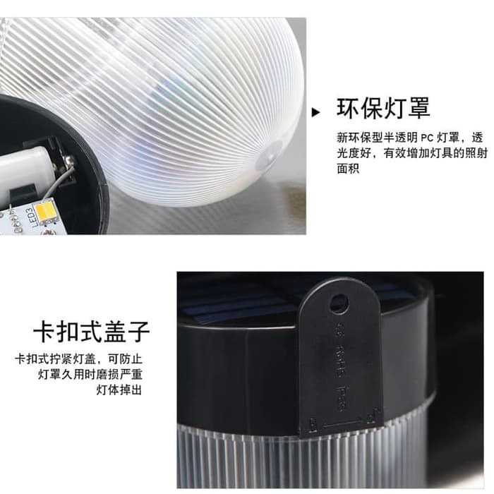 Mega_1688 Lampu Taman Tenaga Surya / Lampu Taman Solar Cell 2 in 1 MG647