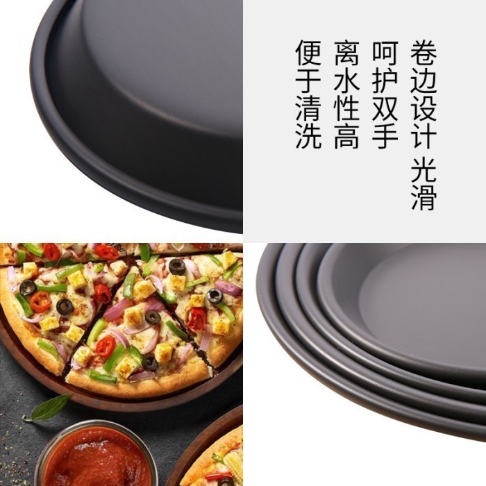 Sanneng SN5724 - 8&quot; Pizza Pan Hard Anodized Black / Loyang Pizza 20cm