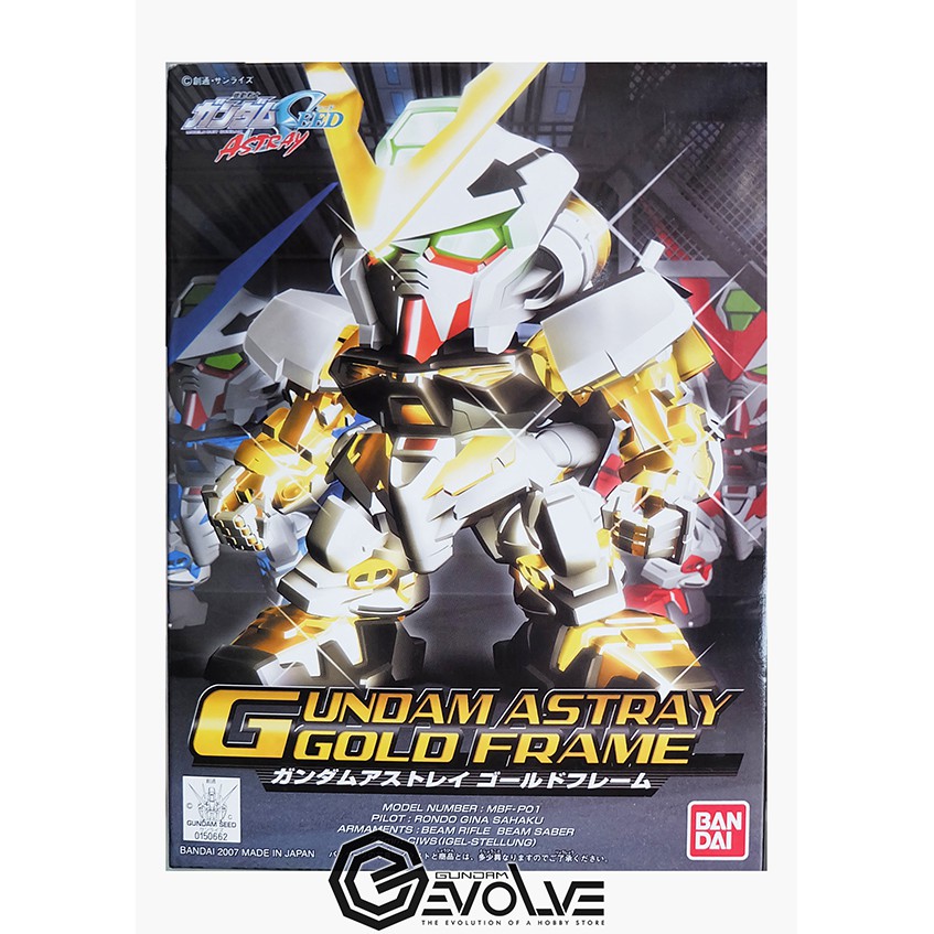 SD #299 Gundam Astray Gold Frame