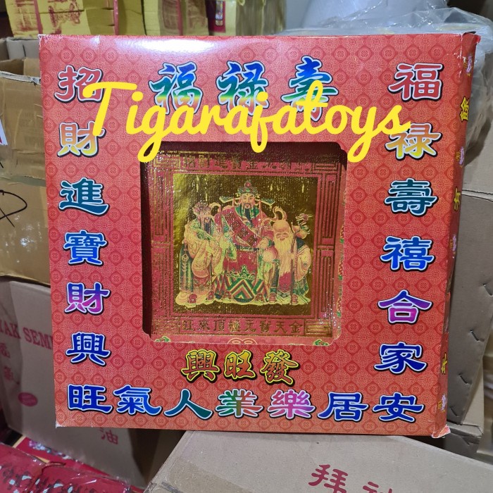 

Kertas Sembahyang - Tuakim Kertas Sembahyang Kim Kotak Import