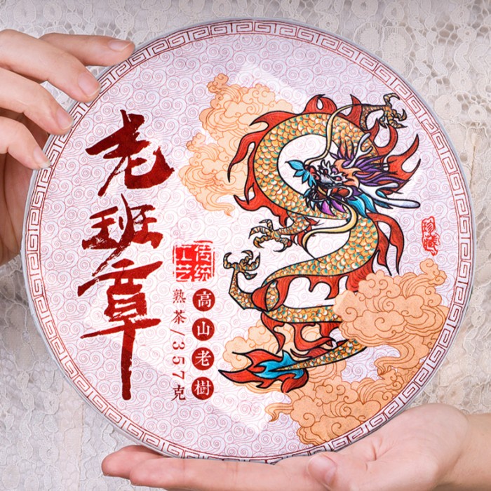 

(BISA COD) Puer teh YUNNAN PUER pu er tea 普洱熟茶 357g