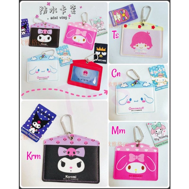 

Gantungan nametag semikulit uk 10.5x9