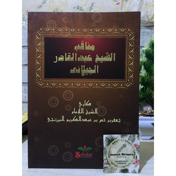 Manaqib Syekh abdul Qadir