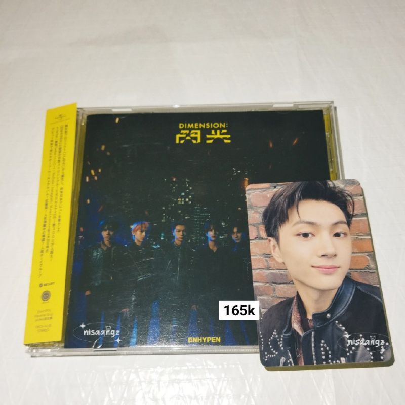 ALBUM WVJ SENKOU + PHOTOCARD WVJ JAY
