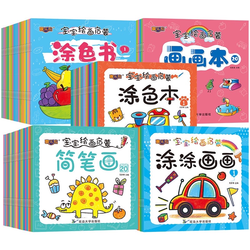 ✿EGGBABY✿ Drawing book Buku gambar mini untuk anak TK | buku mewarnai berbahasa mandarin