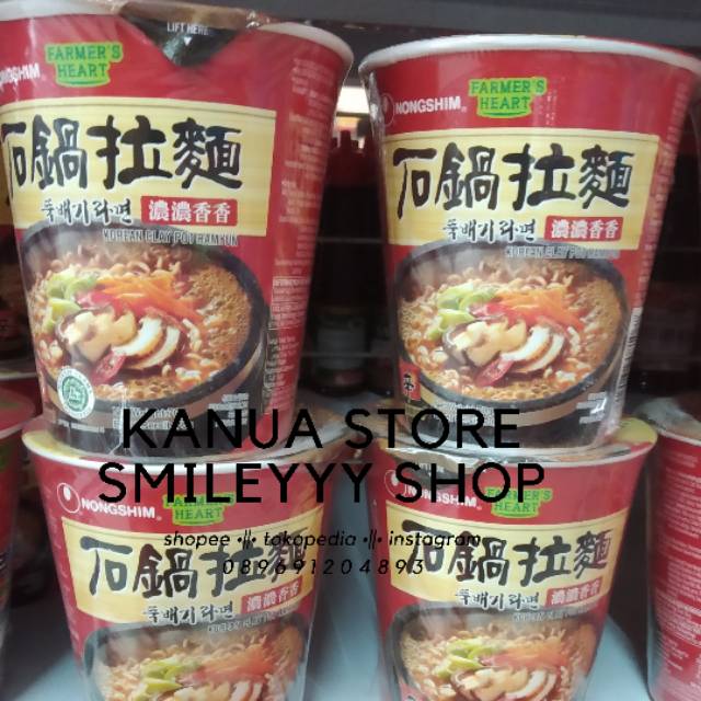 

Nongshim korean ramyun cup 70gr