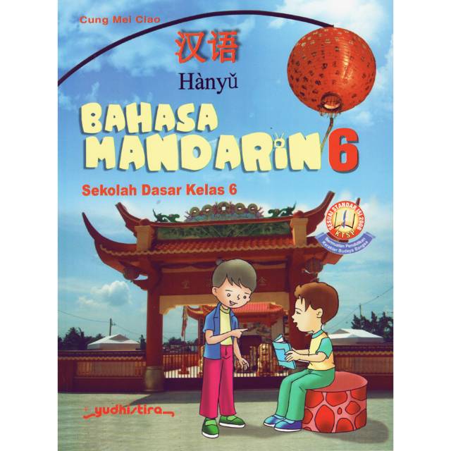 Buku teks bahasa Mandarin kelas 6