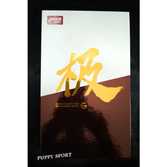 Kayu / Blade DHS Hurricane G