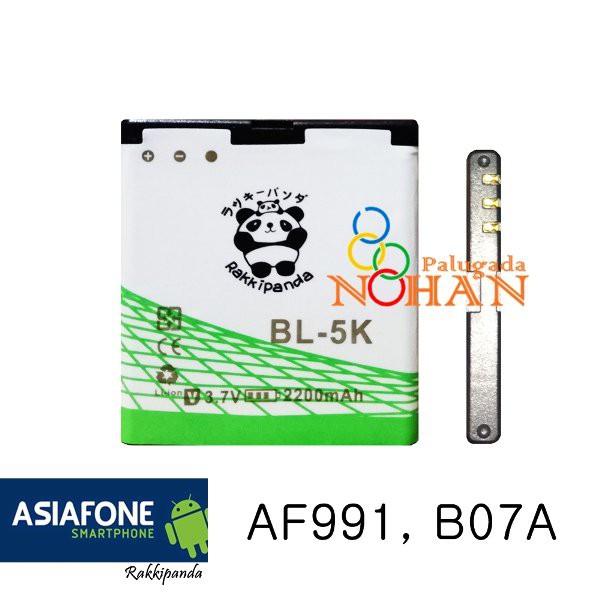 TERMURAH Baterai Asiafone AF991 B07A BL5K Double IC Protection