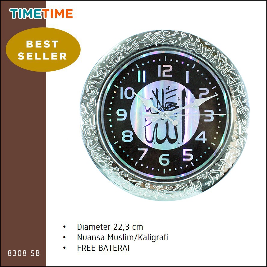 Jam Dinding Kaligrafi Nuansa Muslim Murah Best Seller 8308NI Free Baterai