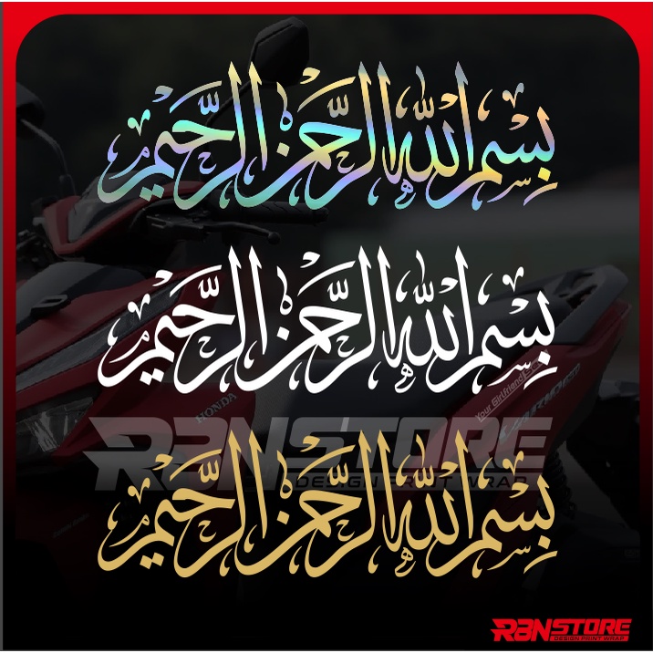 STIKER ARAB BISMILLAH KACA BELAKANG MOBIL BEBAS PILIH WARNA DAN UKURAN CUTTING STICKER MODEL 4