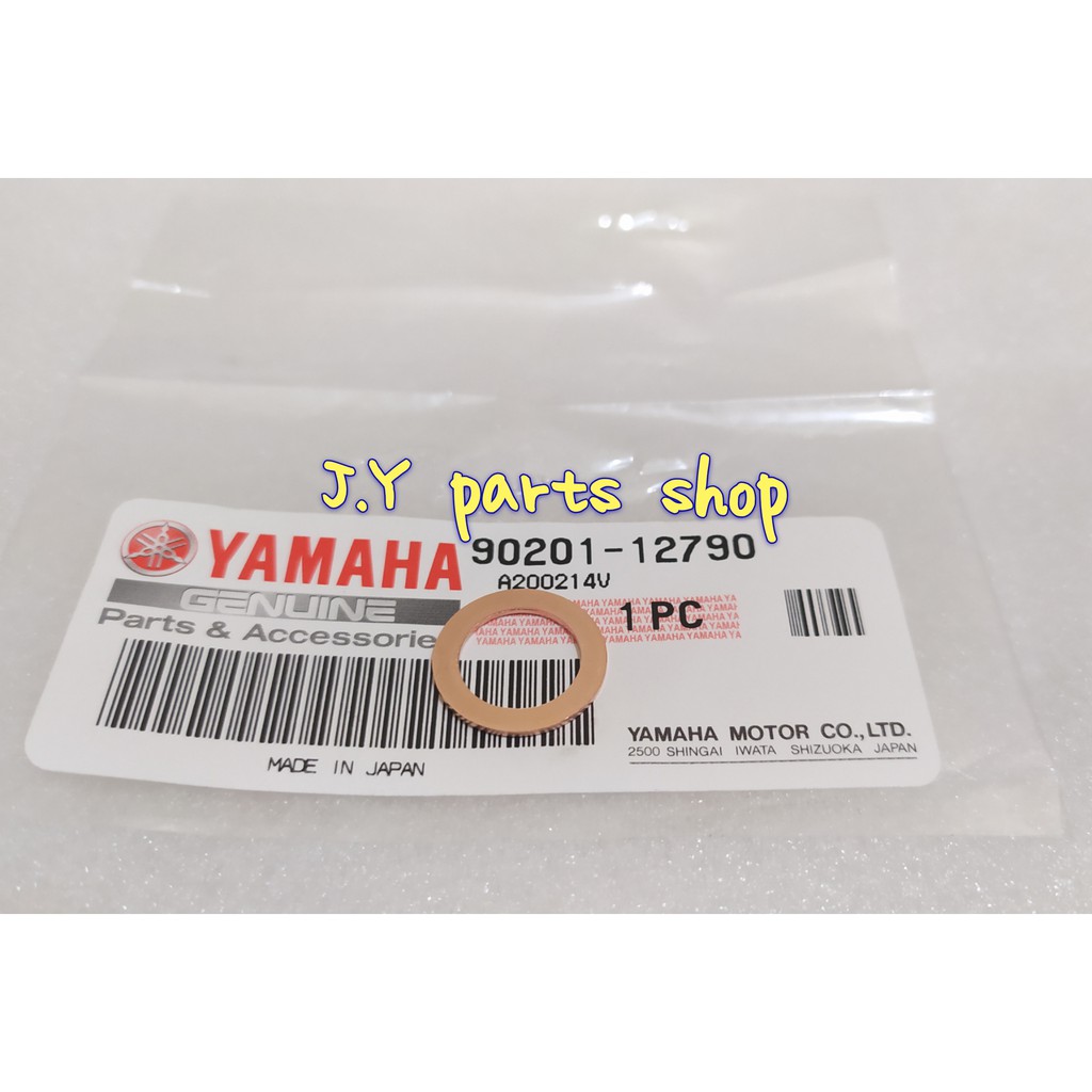 WASHER PLATE RING SWITCH SWIT NETRAL NEUTRAL RXS RXKING RX KING TUA YZ 125 ORIGINAL YGP 90201-12790