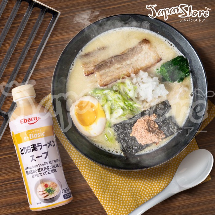 

NEW Ebara E-Basic Toripaitan (Creamy White Chicken Broth) Ramen Soup 500ml