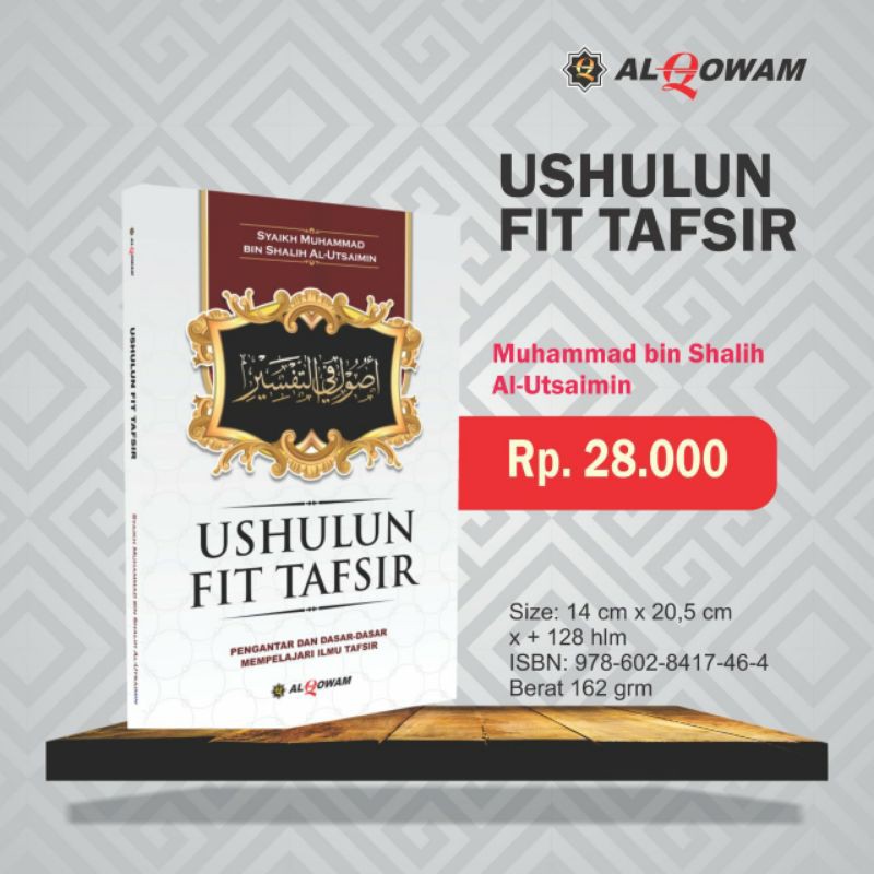Ushul Tafsir