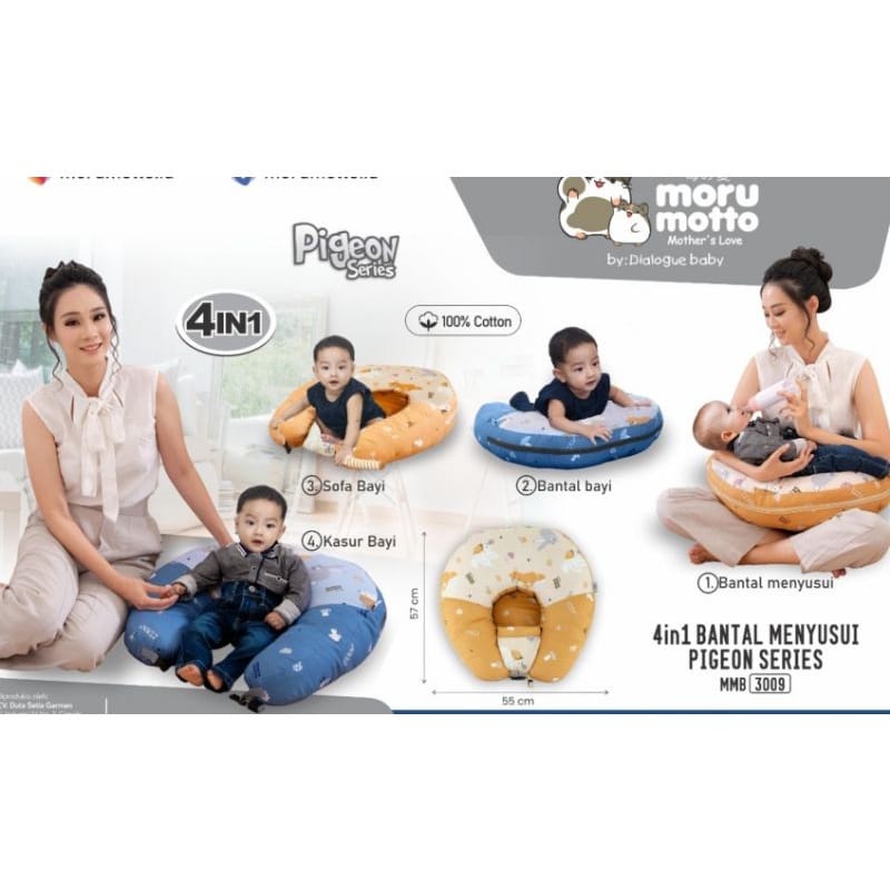 Moru Motto MMB3009 Bantal Menyusui Pigeon Series