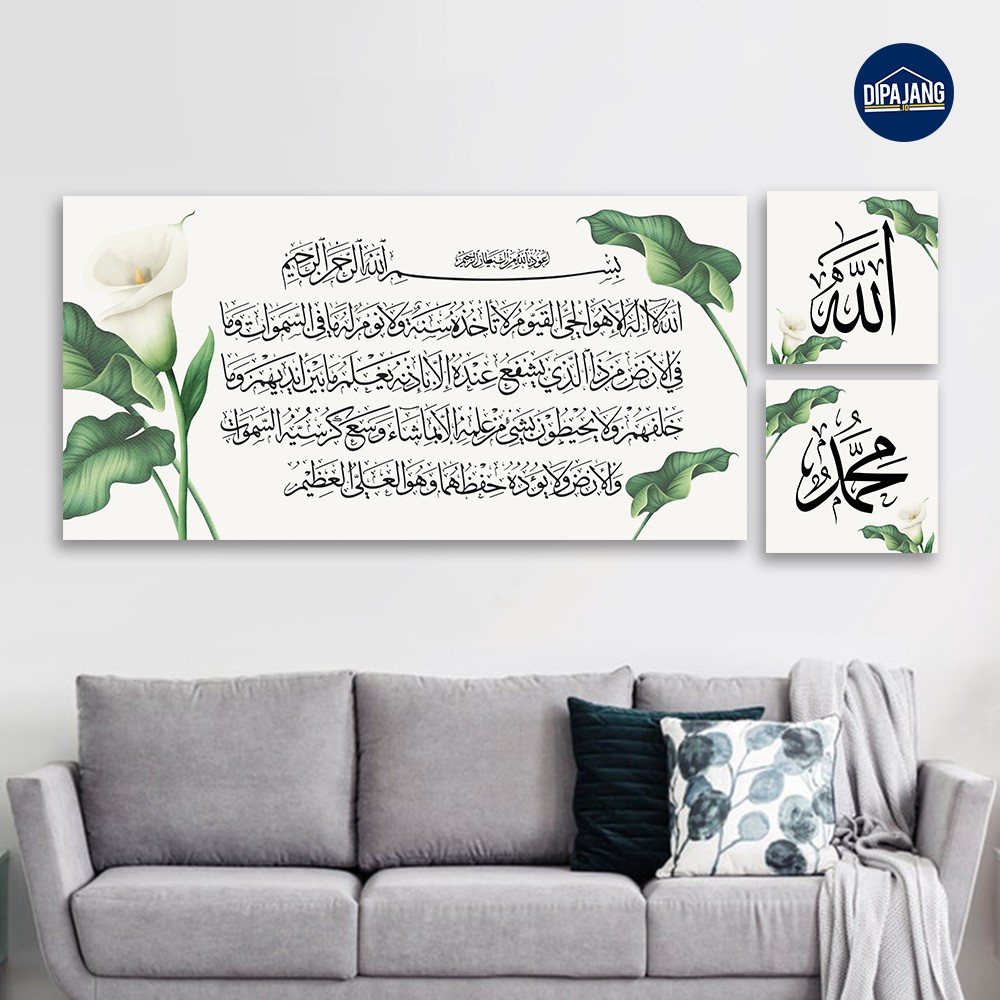 DipajangID Hiasan Dinding Wall Decor Islami Kaligrafi Ayat Kursi 60x120 cm dan 30x30 x 2 pcs KP062R2