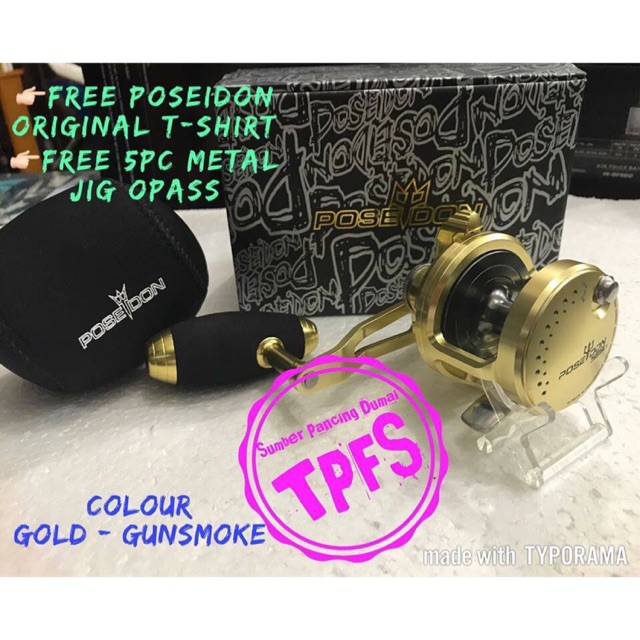 POSEIDON 50SL T-BART HANDLE