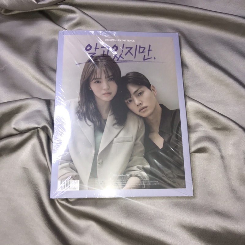 Nevertheless OST NEW Sealed Original