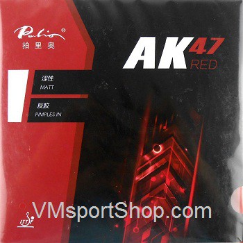 Palio AK47 Red - Karet Bet Pingpong Merah AK 47