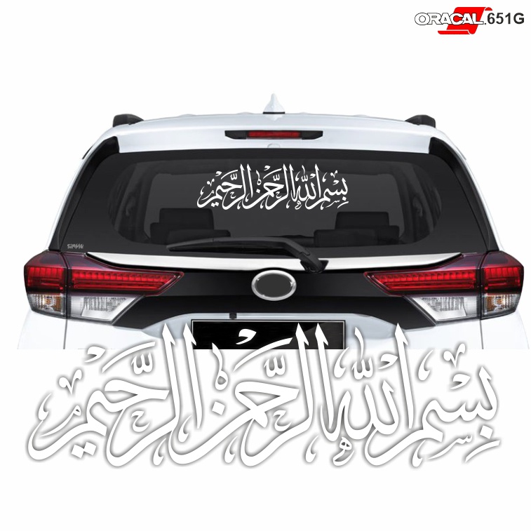Stiker Bismillah / Cutting Stiker Mobil Tulisan Arab / Kaligraphy