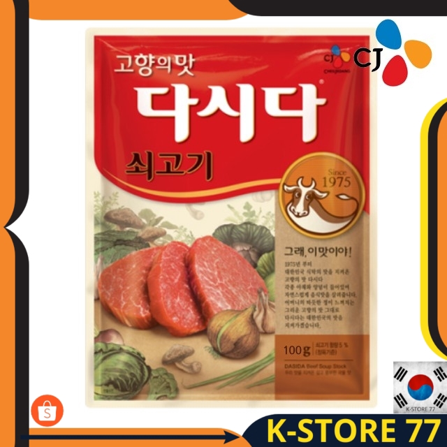 

BUMBU KOREA IMPORT INSTAN CJ SOGOGI DASIDA BEEF SOUP STOCK-BUMBU KALDU SAPI KEMASAN SHARE 100 GR ORI