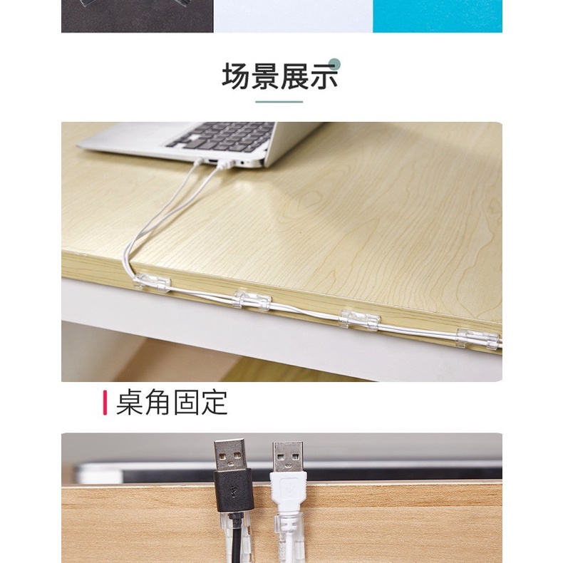 Buy 1 Get 20pcs Smart Clamp Cable ORIGINAL