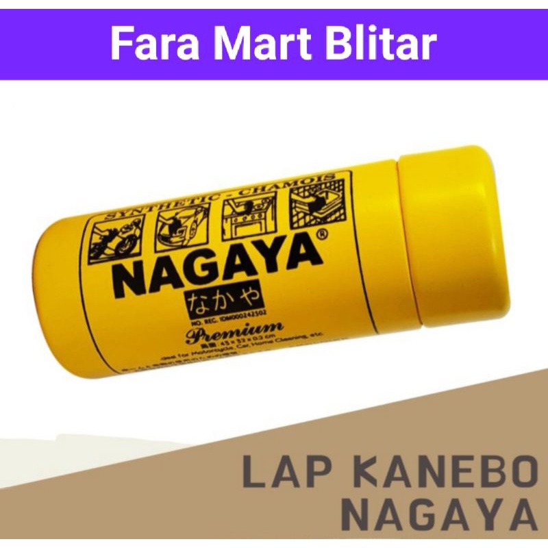 LAP KANEBO/CHAMOIS NAGAYA PREMIUM ORI