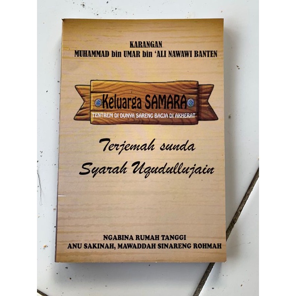 

uquduzein terjemah bahasa sunda