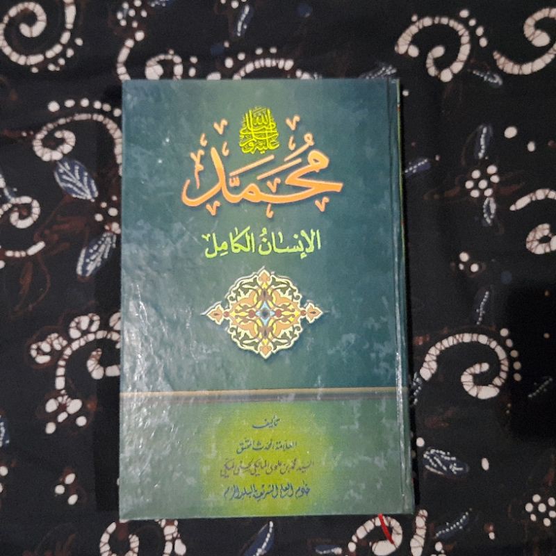 MUHAMMAD AL INSANUL KAMIL