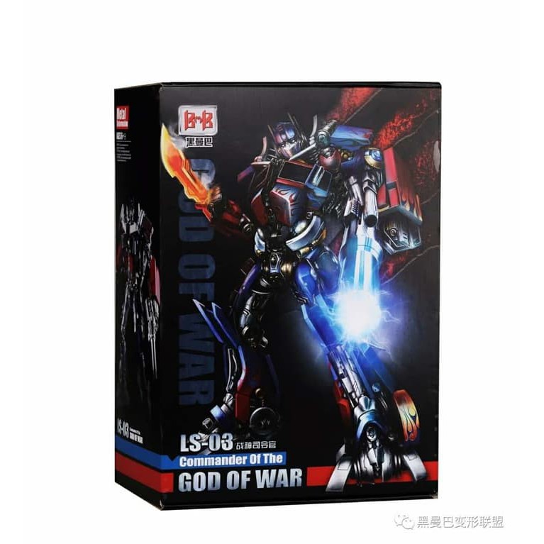 Terbaru Transformers BMB HMB LS-03 LS03 Optimus Prime Oversized MPM-04 30cm