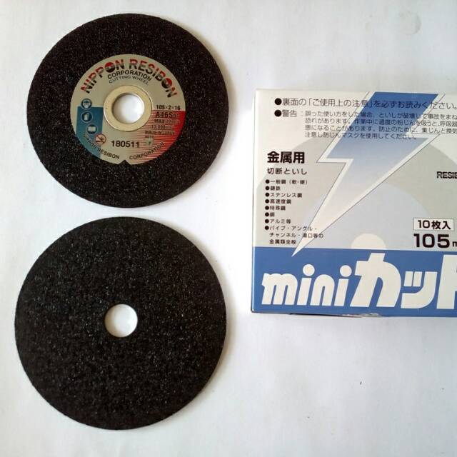 Mata Gurinda Resibon 4 x 1.2 Nippon