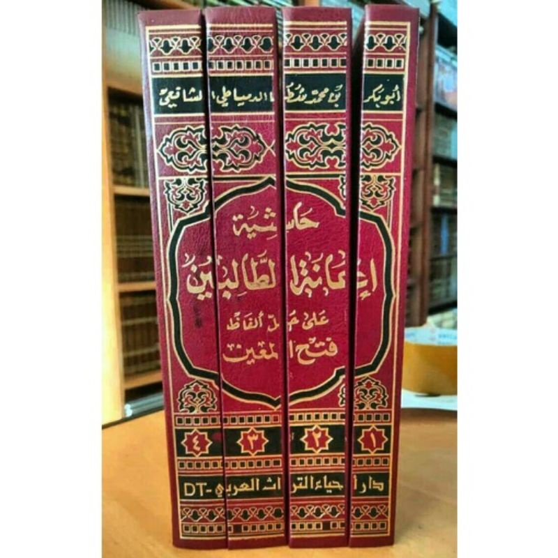 Kitab Ianah Tholibin Ianatut Tholibin Darul Faiha Original 4 Jilid