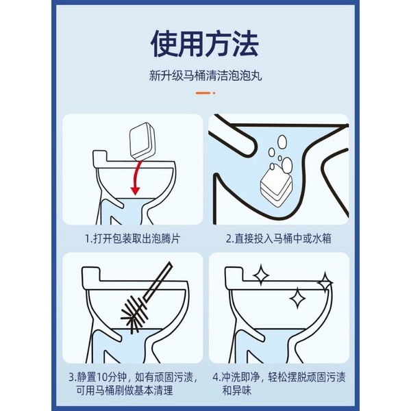 laristerus79 TOILET BOWL TABLET pembersih kerak paling ampuh penyegar pewangi toilet wc kamar mandi toilet tabs isi 12pc T010