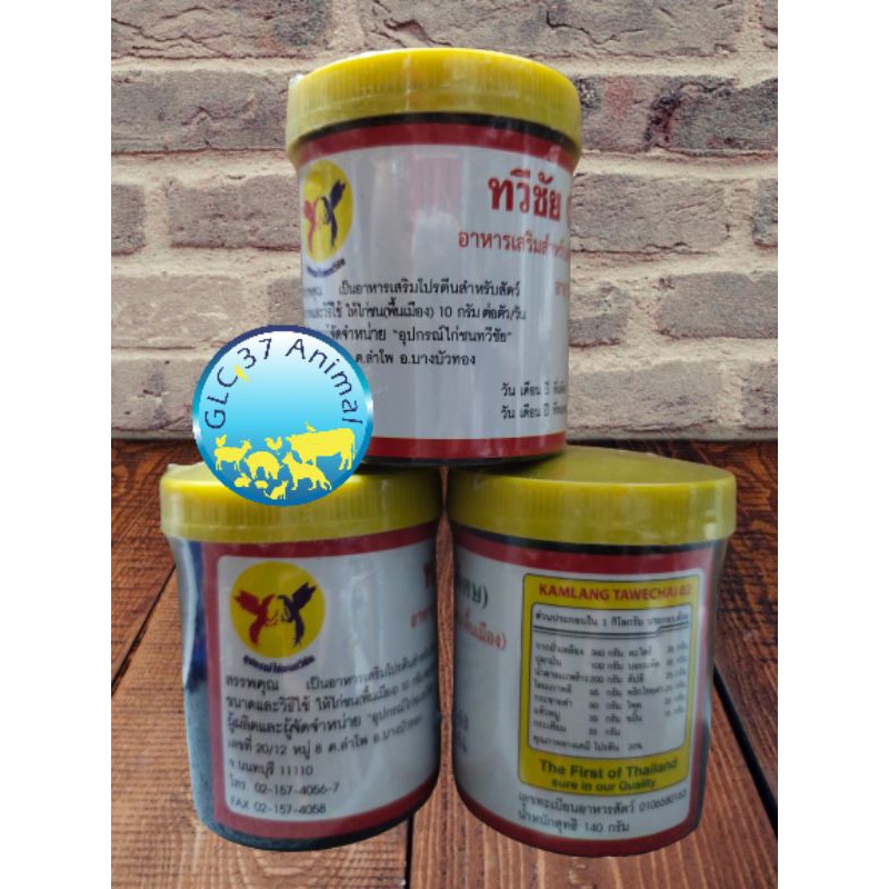 

UK KECIL KAMLANG BASAH KUNING JAMU HERBAL TENAGA AYAM TARUNG