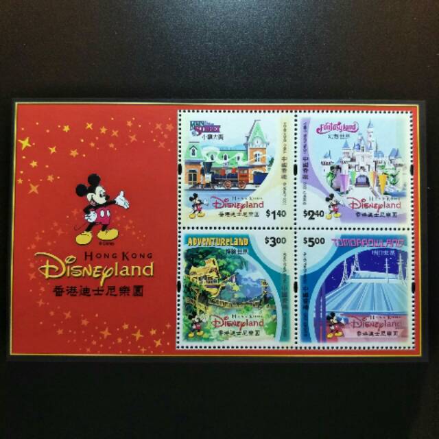 

Mini Sheet Perangko Disneyland HK - 2003 - Prangko Hong Kong