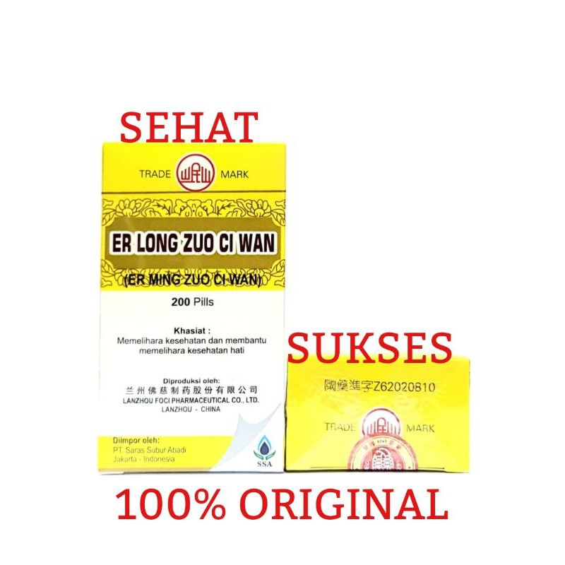 ER LONG ZUO CI WAN - OBAT GINJAL DAN HATI