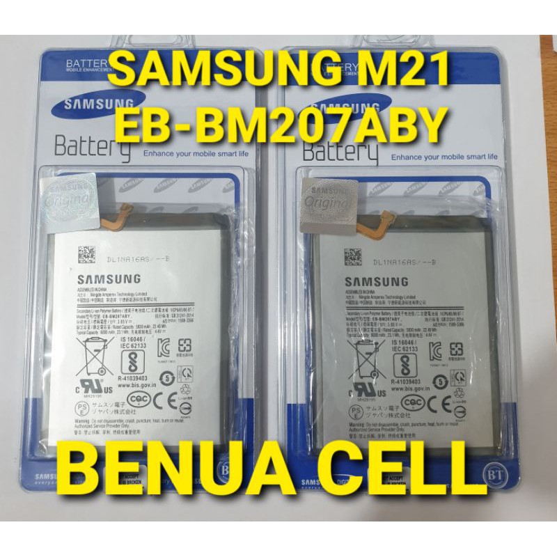 BATRE BATERAI BATEREI SAMSUNG GALAXY M21  EB-BM207ABY