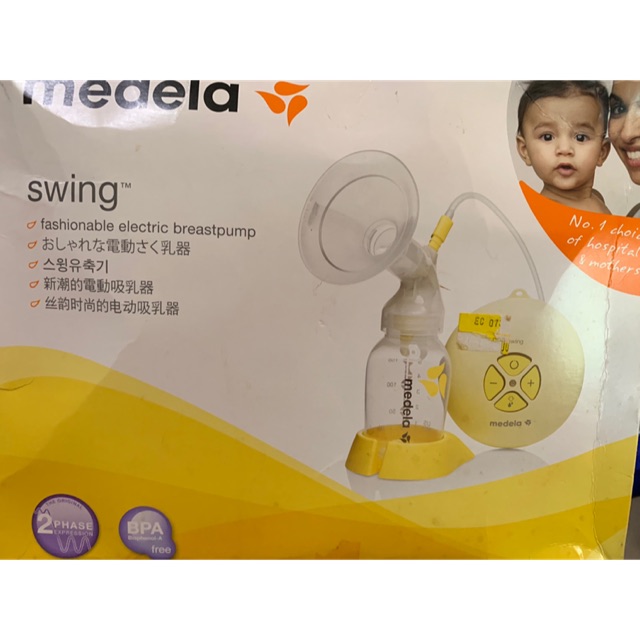 Medela Swing Second