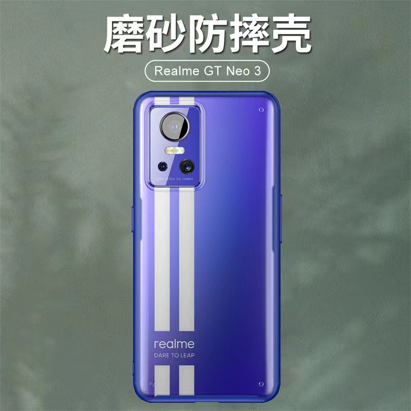 REALME GT NEO 3 SOFT CASE FROSTED TRITONE SERIES ORIGINAL